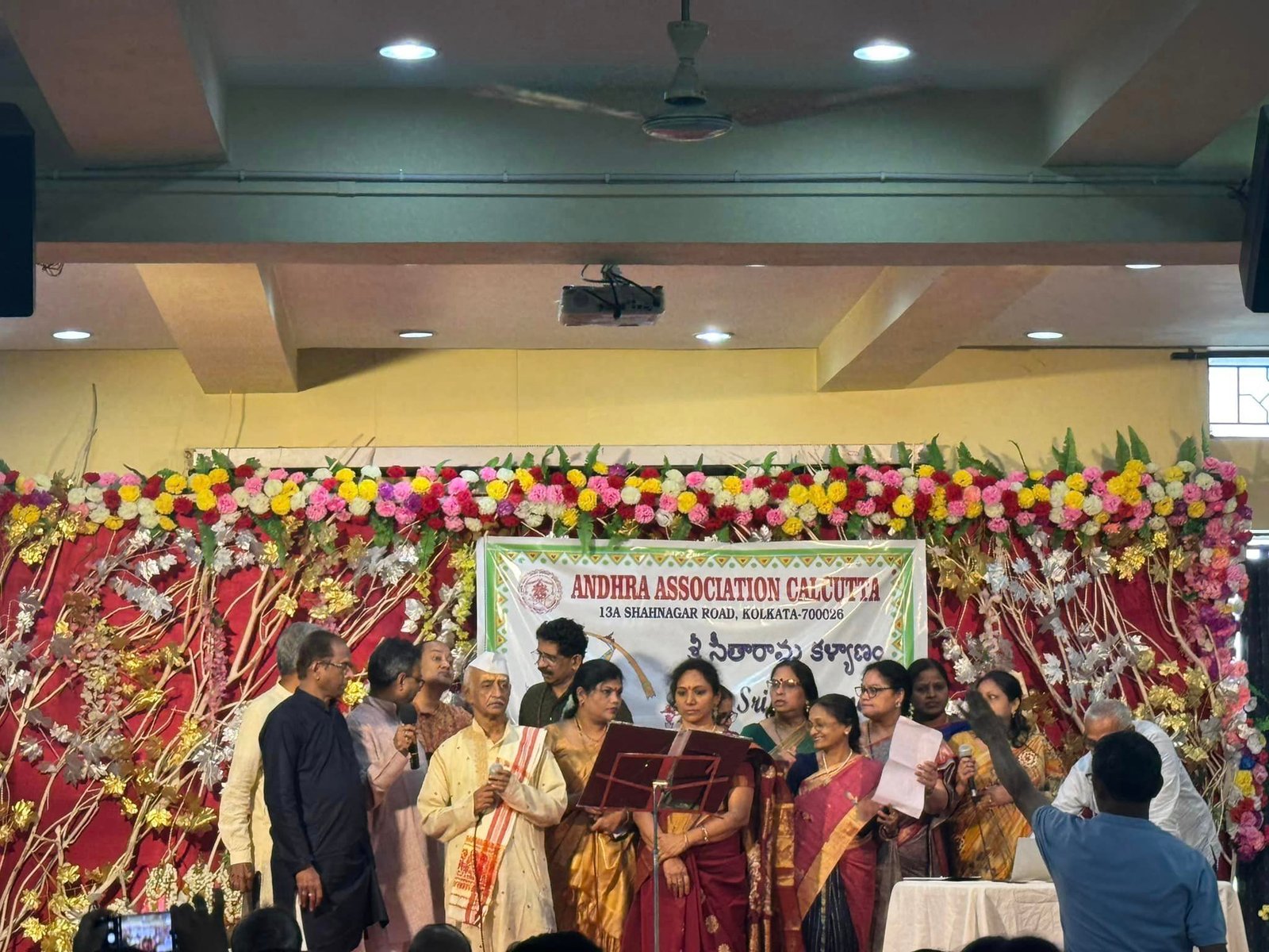 Sita Rama Kalyanam